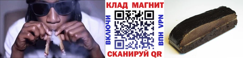 Купить наркотик Щёлкино МАРИХУАНА  Cocaine  ГАШ  Меф мяу мяу 