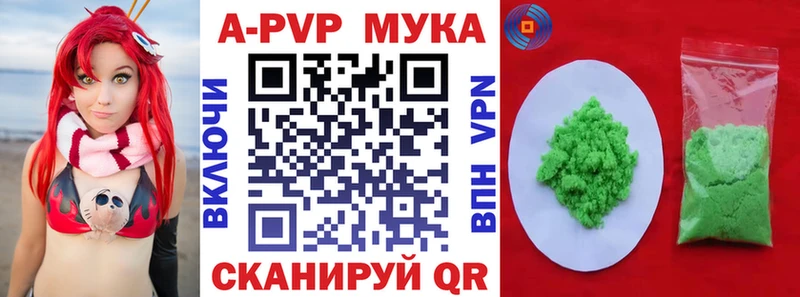 Alpha-PVP СК КРИС  магазин  наркотиков  Щёлкино 