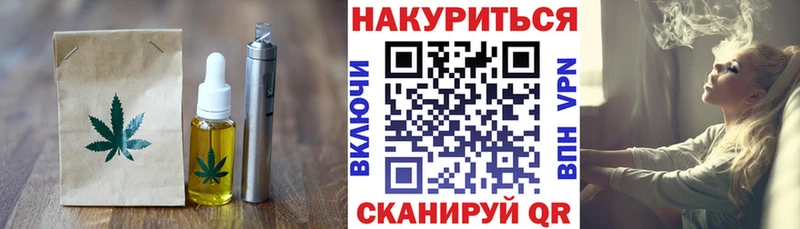 Canna-Cookies марихуана  где можно купить   Щёлкино 