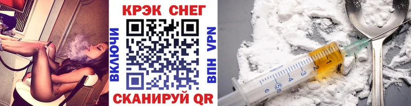 blacksprut маркетплейс  Щёлкино  Кокаин Fish Scale  как найти закладки 