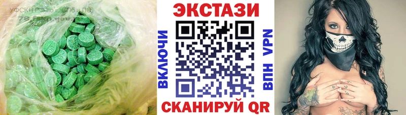 ЭКСТАЗИ Philipp Plein  Щёлкино 