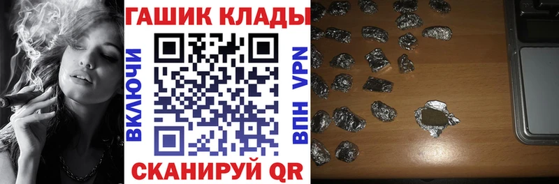 ГАШ гашик  Щёлкино 