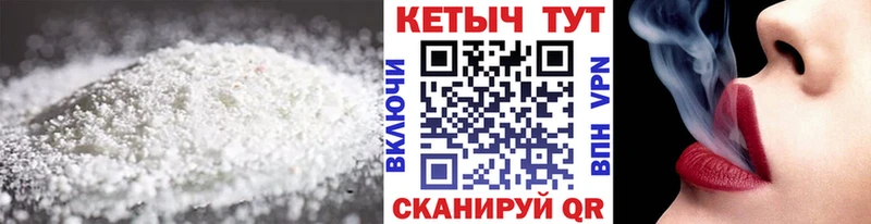 как найти   Щёлкино  Кетамин ketamine 