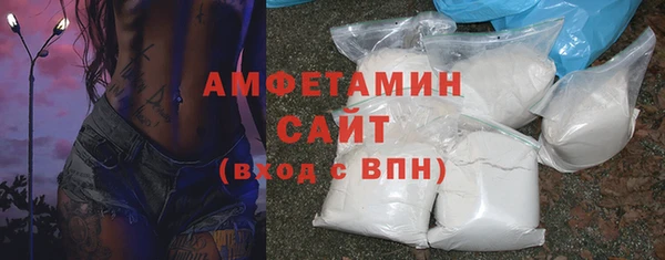 первитин Медногорск