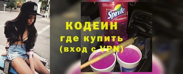 бутират Наволоки