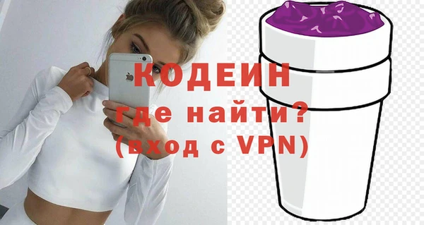 меф VHQ Михайловск