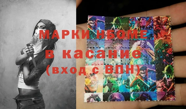 СК Навашино