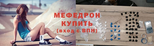 меф VHQ Михайловск