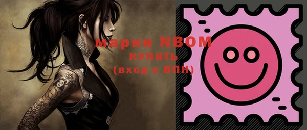 меф VHQ Михайловск