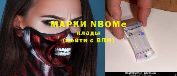 прущие крисы Михайлов
