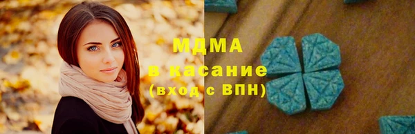 меф VHQ Михайловск