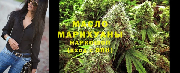 бутират Наволоки