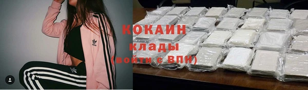 бутират Наволоки