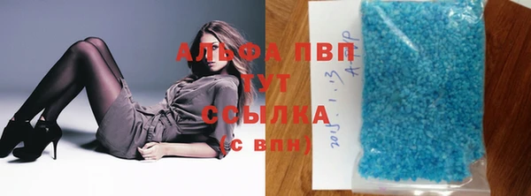 меф VHQ Михайловск