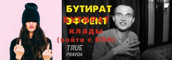 прущие крисы Михайлов