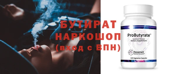 прущие крисы Михайлов