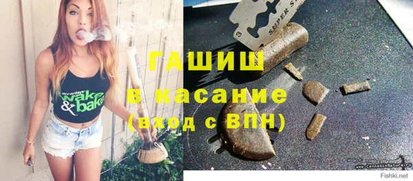 бутират Наволоки