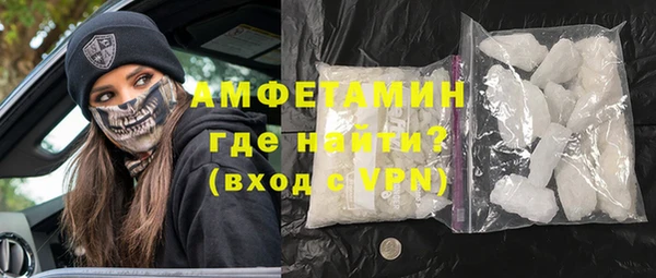 меф VHQ Михайловск