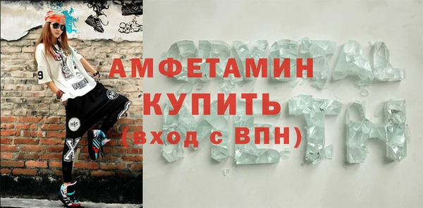 бутират Наволоки