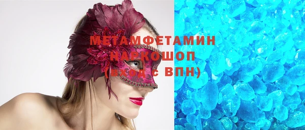 сатива Михайловка