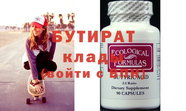 меф VHQ Михайловск