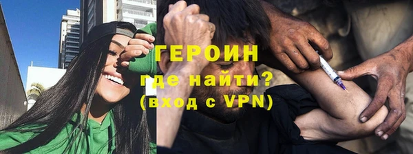 бутират Наволоки