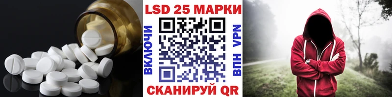 магазин  наркотиков  Щёлкино  мега как зайти  Лсд 25 экстази кислота 