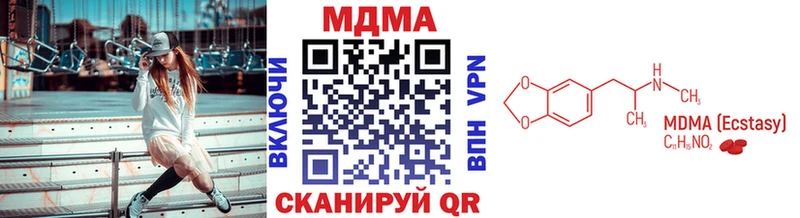 MDMA crystal  Щёлкино 