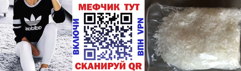 МЕФ 4 MMC  Щёлкино 