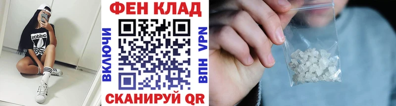 МЕТАМФЕТАМИН винт Щёлкино