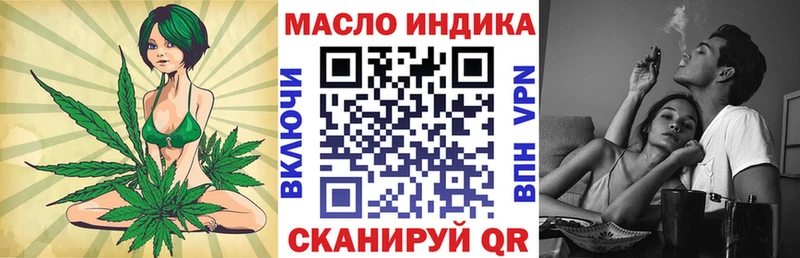 как найти закладки  Щёлкино  Дистиллят ТГК вейп 